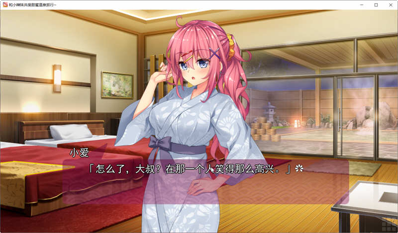 图片[4]-温泉乡的甜蜜旅行 精翻汉化版 全存档+全CV ADV游戏 1G-柠檬ACG