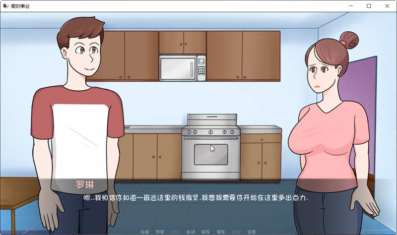 图片[3]-爱的事业 Ver0.5.5 高压汉化作弊版 PC+安卓+全CG SLG游戏-柠檬ACG