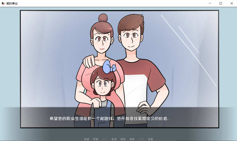 图片[2]-爱的事业 Ver0.5.5 高压汉化作弊版 PC+安卓+全CG SLG游戏-柠檬ACG