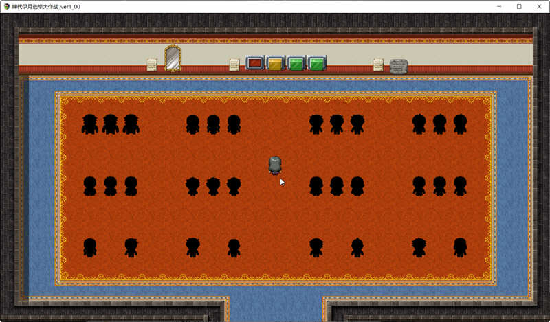 图片[3]-神代伊月的选举战 V1.0 精翻汉化版 PC+安卓 日式RPG游戏-柠檬ACG