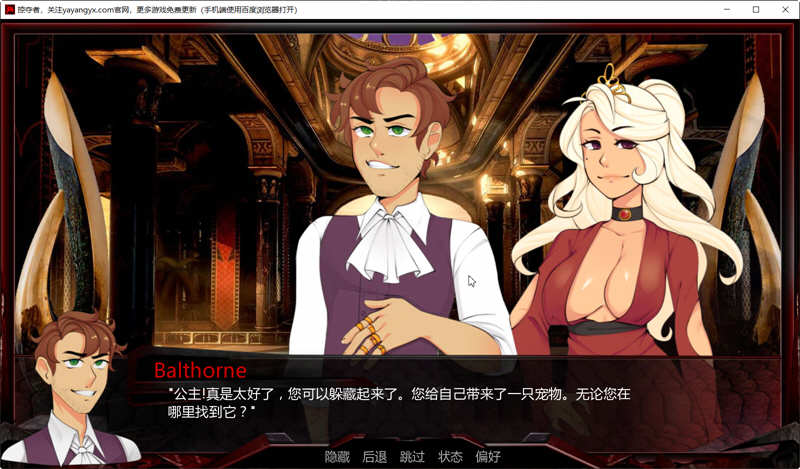 图片[3]-劫掠者 v4.1.7 精翻汉化版 PC+安卓+全CG SLG游戏 1.2G-柠檬ACG