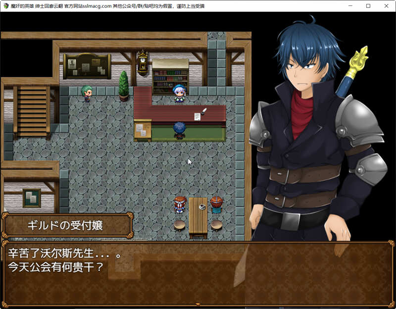 图片[2]-歼魔的英雄：狩猎女魔族 V1.0云汉化作弊版 日式RPG游戏 2G-柠檬ACG