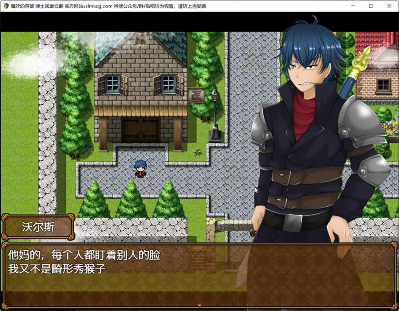 图片[3]-歼魔的英雄：狩猎女魔族 V1.0云汉化作弊版 日式RPG游戏 2G-柠檬ACG