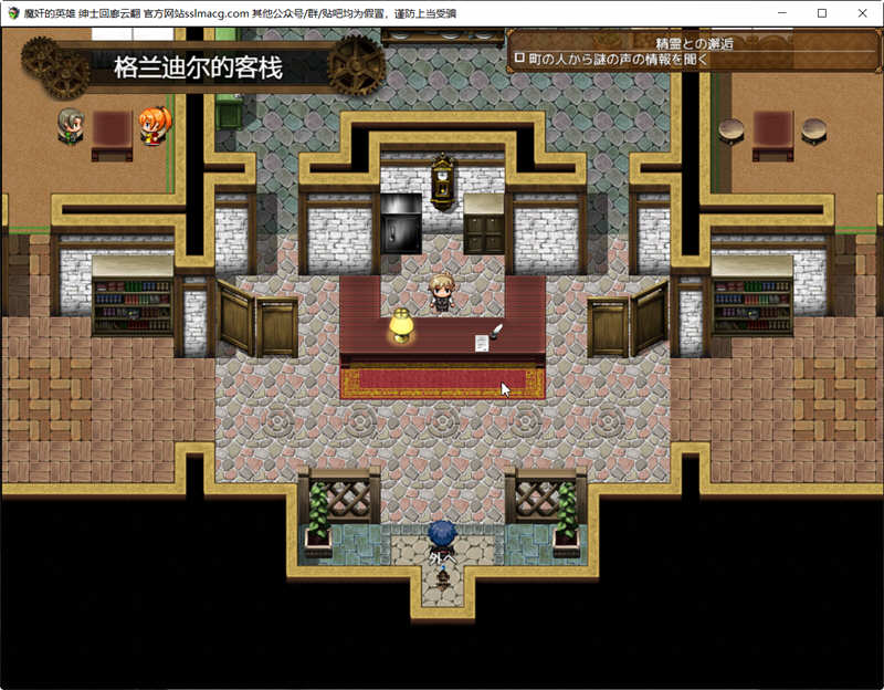 图片[4]-歼魔的英雄：狩猎女魔族 V1.0云汉化作弊版 日式RPG游戏 2G-柠檬ACG