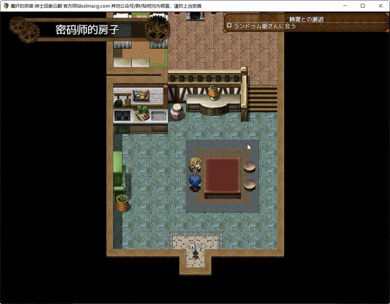 图片[5]-歼魔的英雄：狩猎女魔族 V1.0云汉化作弊版 日式RPG游戏 2G-柠檬ACG