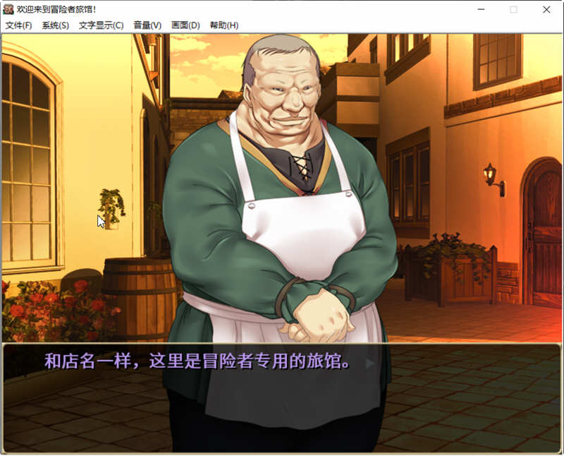 图片[2]-欢迎来到冒险者旅馆 STEAM官方中文版整合所有DLC 经营模拟游戏-柠檬ACG