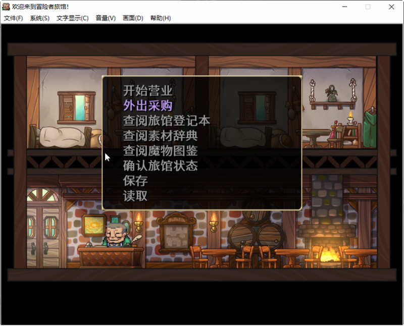 图片[3]-欢迎来到冒险者旅馆 STEAM官方中文版整合所有DLC 经营模拟游戏-柠檬ACG