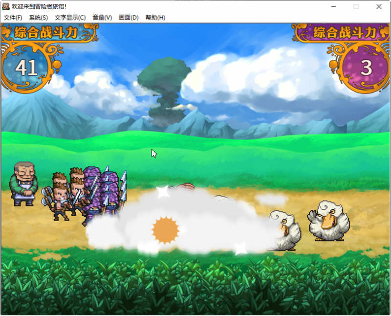 图片[4]-欢迎来到冒险者旅馆 STEAM官方中文版整合所有DLC 经营模拟游戏-柠檬ACG