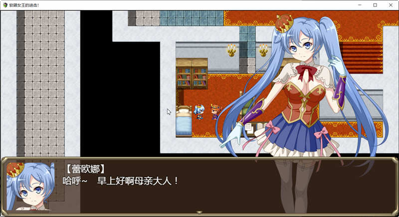 图片[3]-软萌女王的进击：傻白甜退治魔物 Ver1.0 精翻汉化版 RPG游戏-柠檬ACG