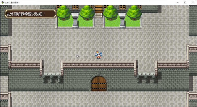 图片[4]-软萌女王的进击：傻白甜退治魔物 Ver1.0 精翻汉化版 RPG游戏-柠檬ACG