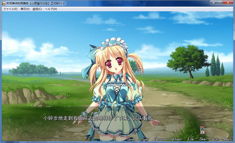 图片[2]-时间奏响的圆舞曲 精翻汉化版 全CG存档+CV 大型ADV游戏-柠檬ACG