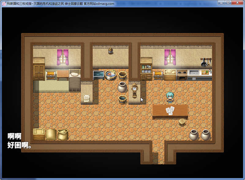 图片[2]-科斯国和三枚戒指 云汉化版+全CV 大型RPG游戏 2.8G-柠檬ACG