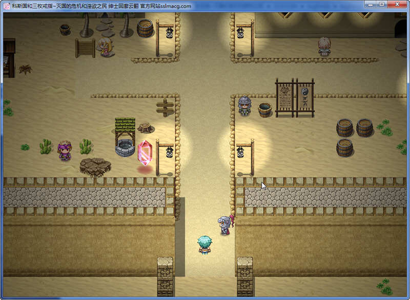 图片[4]-科斯国和三枚戒指 云汉化版+全CV 大型RPG游戏 2.8G-柠檬ACG