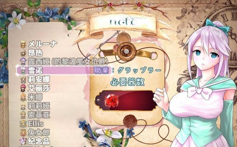 图片[6]-科斯国和三枚戒指 云汉化版+全CV 大型RPG游戏 2.8G-柠檬ACG