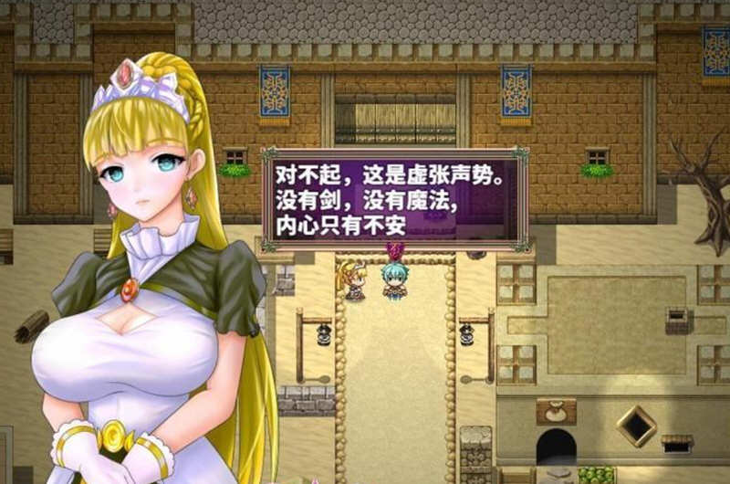 图片[5]-科斯国和三枚戒指 云汉化版+全CV 大型RPG游戏 2.8G-柠檬ACG