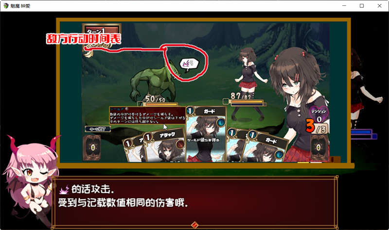 图片[5]-魅魔钟爱 V1.1 官方中文版 另类版杀戮尖塔 卡牌战斗类游戏-柠檬ACG