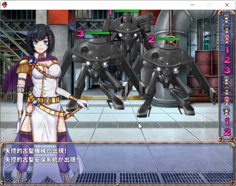 图片[3]-古圣的遗物 DL官方中文版+自带全CG存档 RPG游戏-柠檬ACG