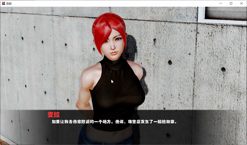 图片[3]-血欲 Ver2.1.0 精翻作弊汉化完结版 PC+安卓+全CG SLG游戏-柠檬ACG