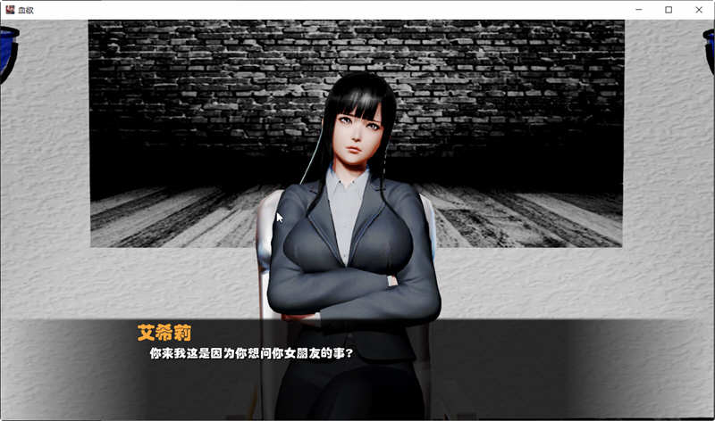 图片[4]-血欲 Ver2.1.0 精翻作弊汉化完结版 PC+安卓+全CG SLG游戏-柠檬ACG