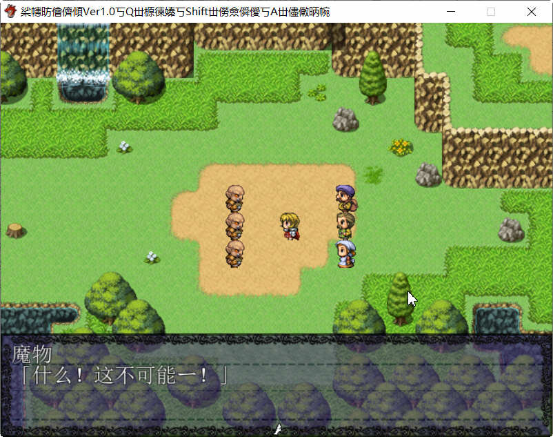 图片[4]-勇者姬米莉娅 精翻汉化完结版 RPG游戏 700M-柠檬ACG