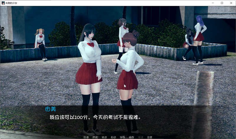 图片[4]-失踪的女孩 精翻汉化版 PC+安卓+全CG 动态养成SLG游戏-柠檬ACG