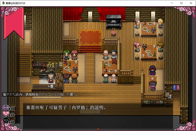 图片[4]-魔女塞蕾丝和契约行会 精翻汉化完结版 RPG游戏 500M-柠檬ACG