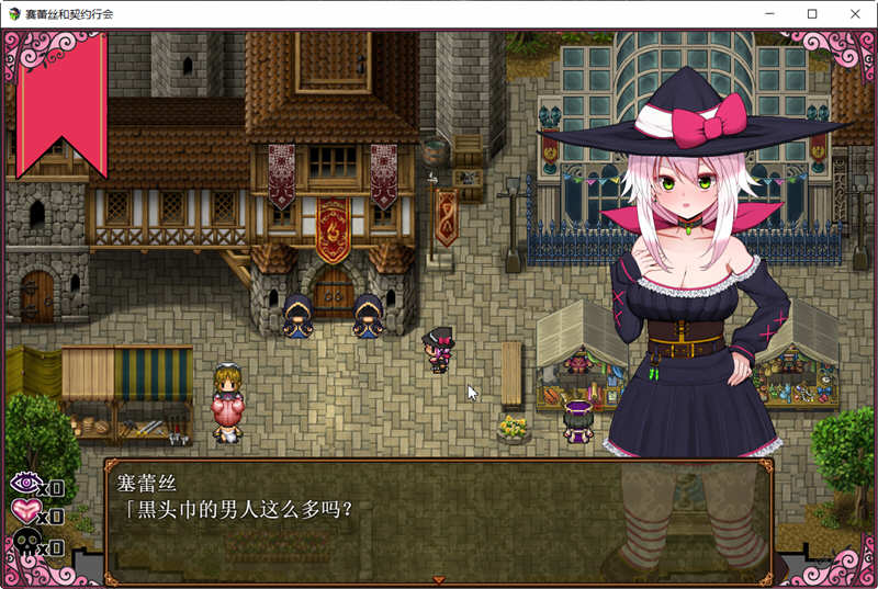 图片[2]-魔女塞蕾丝和契约行会 精翻汉化完结版 RPG游戏 500M-柠檬ACG