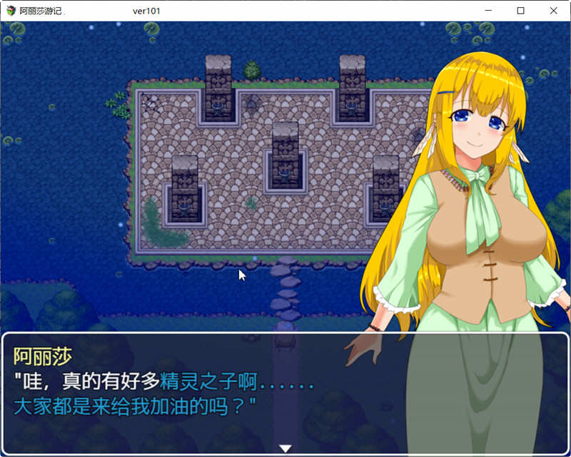 图片[4]-阿丽莎游记 V1.01 官方中文版+存档 RPG游戏 800M-柠檬ACG