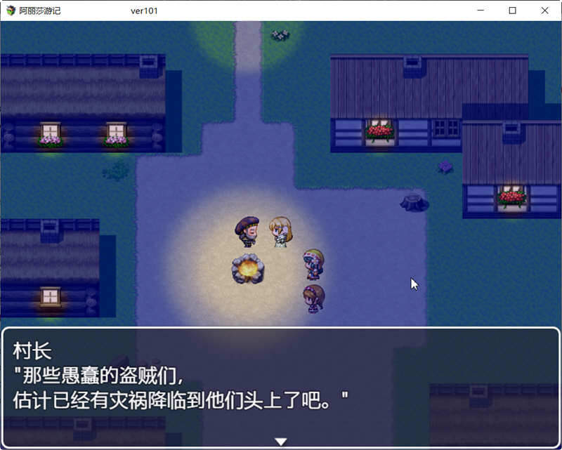 图片[3]-阿丽莎游记 V1.01 官方中文版+存档 RPG游戏 800M-柠檬ACG