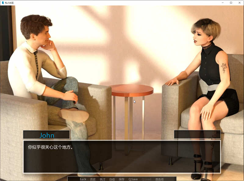 图片[4]-私人社区 Ver0.16c 高压汉化版 PC+安卓 SLG游戏 800M-柠檬ACG