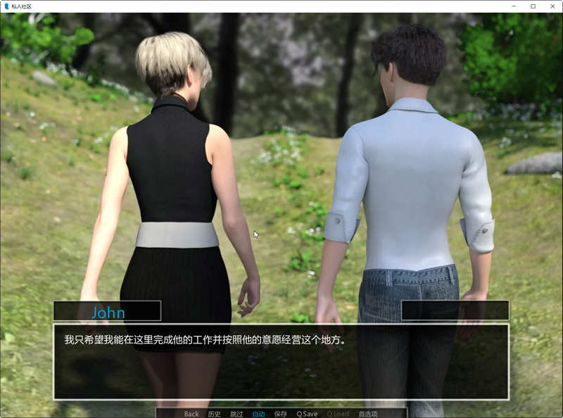 图片[2]-私人社区 Ver0.16c 高压汉化版 PC+安卓 SLG游戏 800M-柠檬ACG