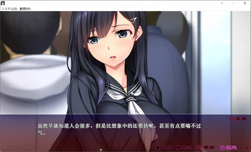 图片[3]-无法逃离的循环线 精翻汉化版 中型ADV游戏 1.5G-柠檬ACG