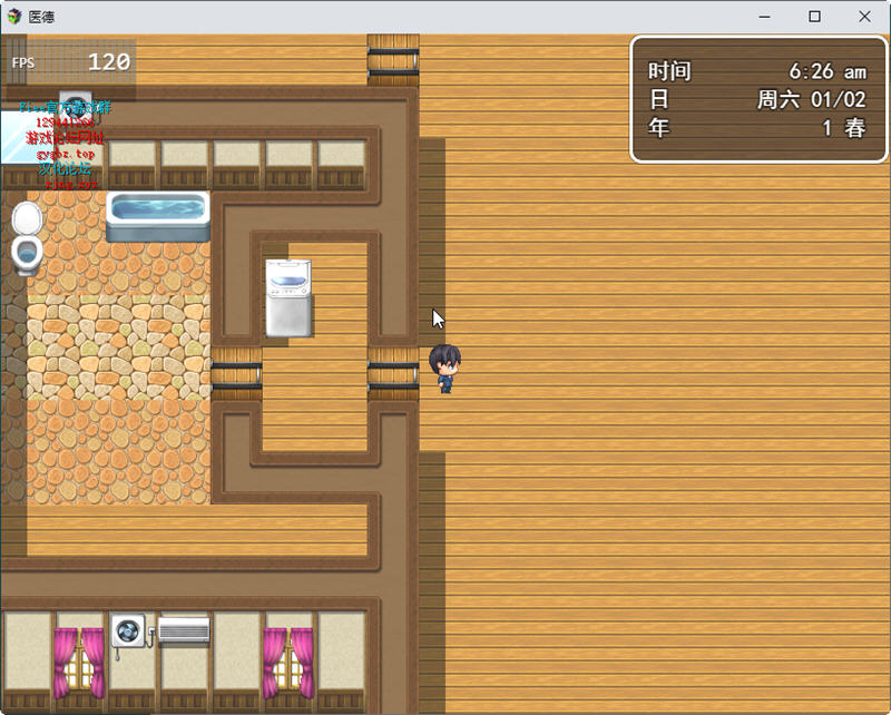 图片[4]-医德 Ver3.20 官方中文版 PC+安卓+全CG 国产RPG游戏 4.3G-柠檬ACG