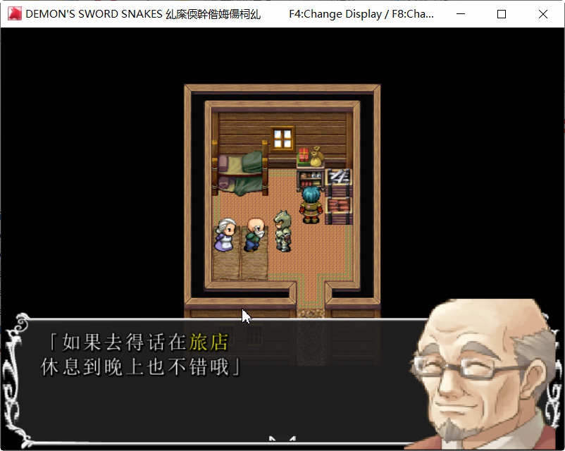 图片[4]-诅咒之蛇的蜜梦 STEAM官方中文版+全CG存档 RPG游戏-柠檬ACG