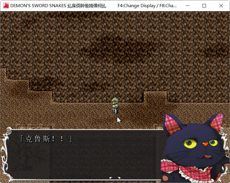 图片[2]-诅咒之蛇的蜜梦 STEAM官方中文版+全CG存档 RPG游戏-柠檬ACG