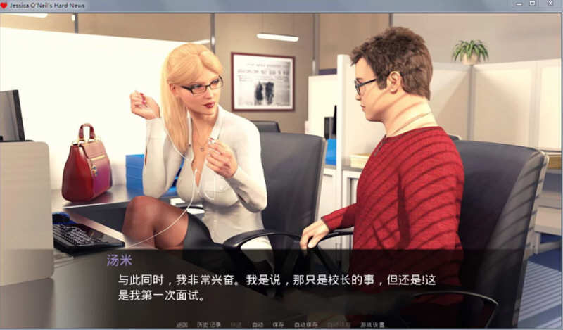 图片[2]-杰西卡的大新闻 V0.45 精翻汉化版 PC+安卓 动态SLG游戏 4G-柠檬ACG