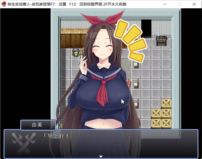 图片[4]-关于我转生变成兽人这档事 STEAM官方中文版 RPG游戏 1G-柠檬ACG