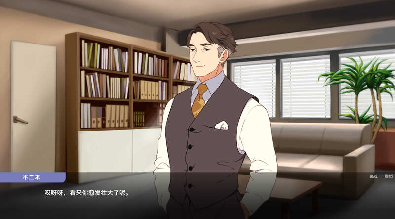 图片[3]-偶像经理人(Idol Manager) 官方中文版 商业模拟经营类游戏-柠檬ACG