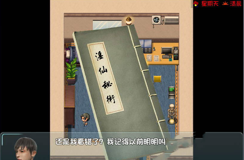 图片[5]-爱巢雅熙版 2.3D+N 中文作弊完结版 PC+安卓+攻略 国产RPG游戏 4.4G-柠檬ACG