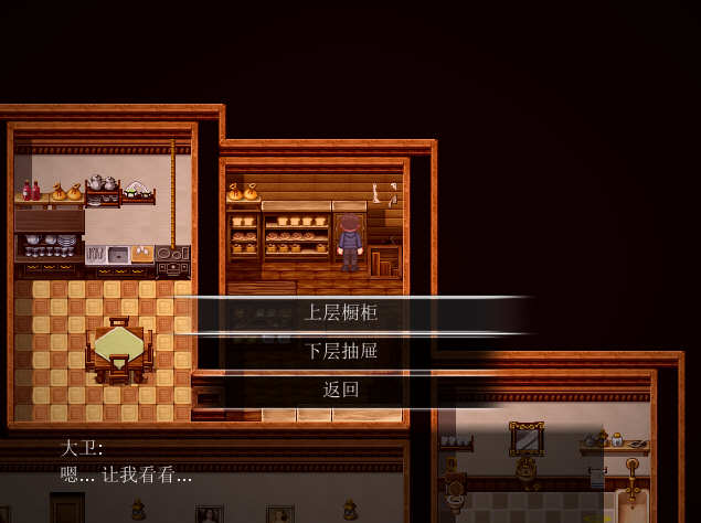 图片[4]-骨头的故事：庄园 V1.6.1 精翻汉化版+攻略存档 RPG游戏-柠檬ACG