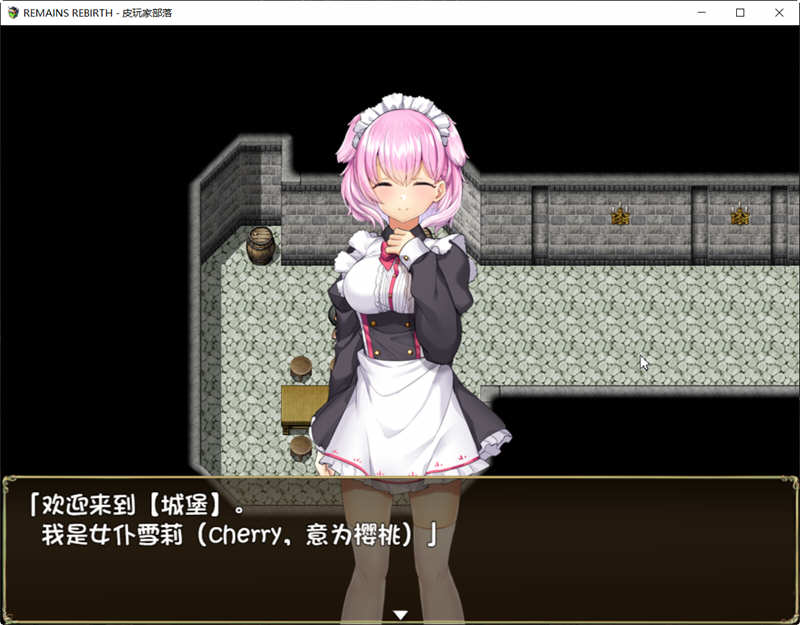 图片[2]-遗迹重生 Ver1.5 精翻汉化版 PC+安卓模拟器+全CG RPG游戏-柠檬ACG