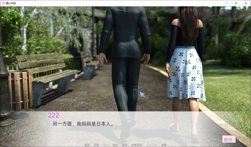 图片[3]-随心所欲 V0.8.1 精翻汉化高压版 PC+安卓+全CG SLG游戏-柠檬ACG