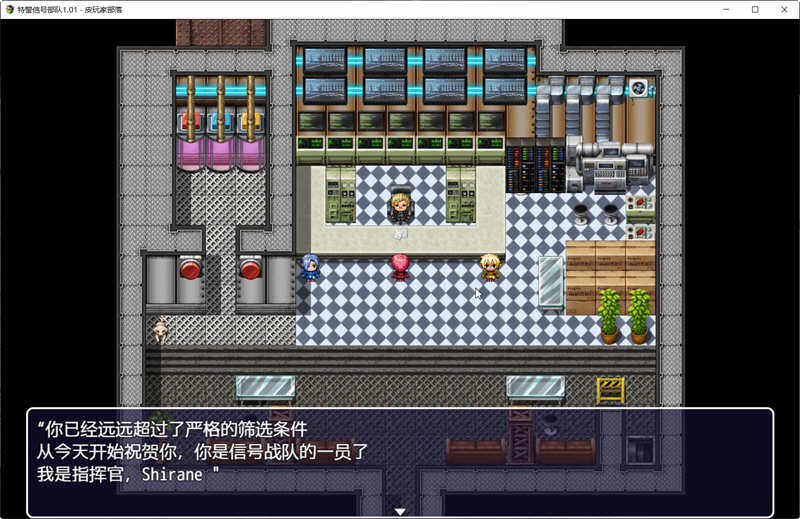 图片[2]-特警信号部队 Ver1.01 精翻完整汉化版 PC+安卓 RPG游戏-柠檬ACG