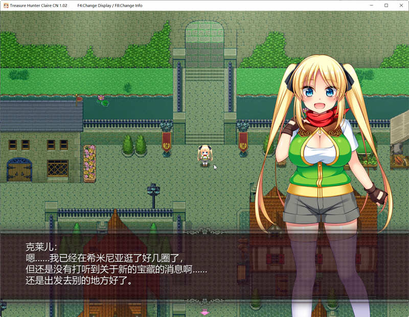 图片[2]-宝藏猎人克莱儿 Ver1.02 官方中文版 全CG存档+攻略 RPG游戏-柠檬ACG