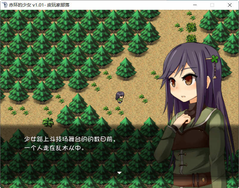 图片[3]-赤环的少女：奴隶斗技场 精翻汉化版 日式RPG游戏-柠檬ACG