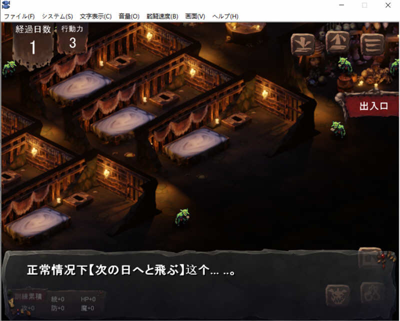 图片[4]-哥布林巢穴 V201211 官方中文版整合全DLC+存档 经营SLG游戏-柠檬ACG