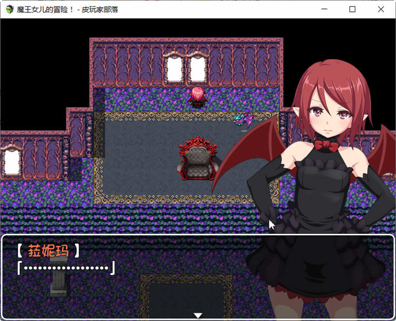 图片[3]-魔王之女菈妮玛的冒险 精翻汉化版 APRG游戏-柠檬ACG