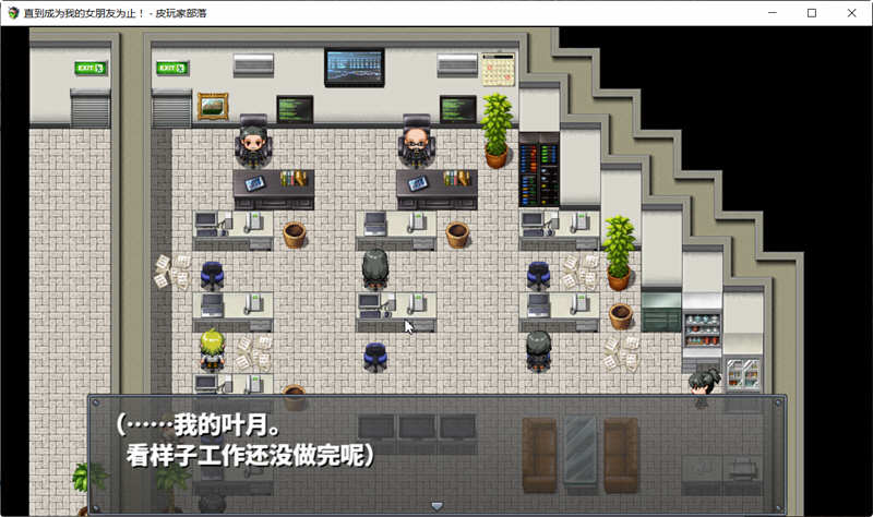 图片[2]-（濑 叶月）直到成为我的女朋友为止 精翻汉化版 PC+安卓 养成类RPG游戏-柠檬ACG