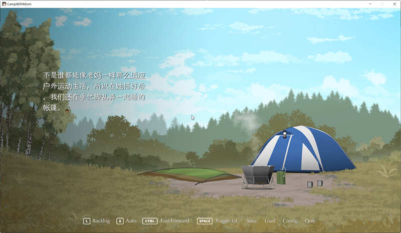 图片[2]-我和朋友去露营 V1.022 官方中文版 日式SLG游戏-柠檬ACG