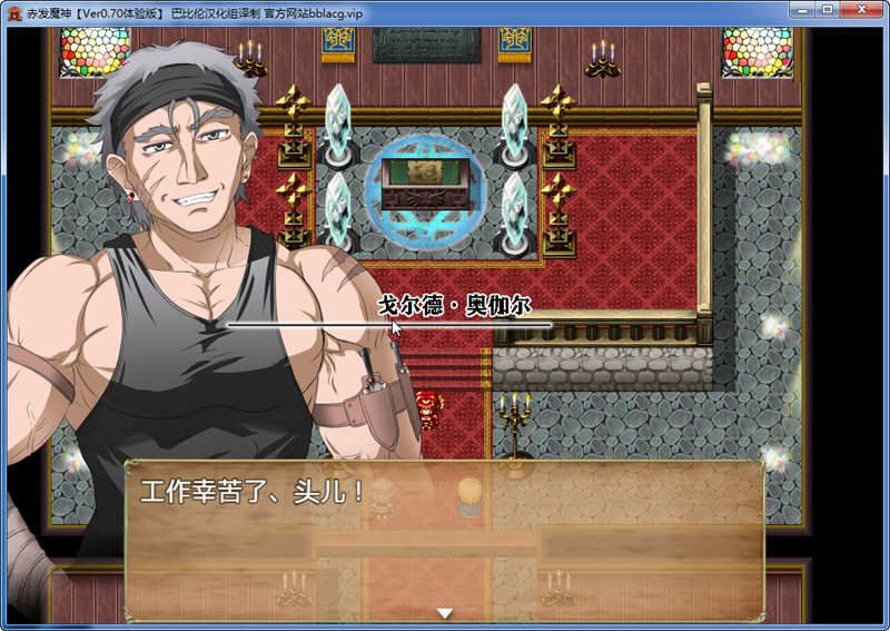 图片[5]-赤发魔神：艾格妮丝 V0.7汉化版+V1.00 DL正式完结版 RPG游戏-柠檬ACG